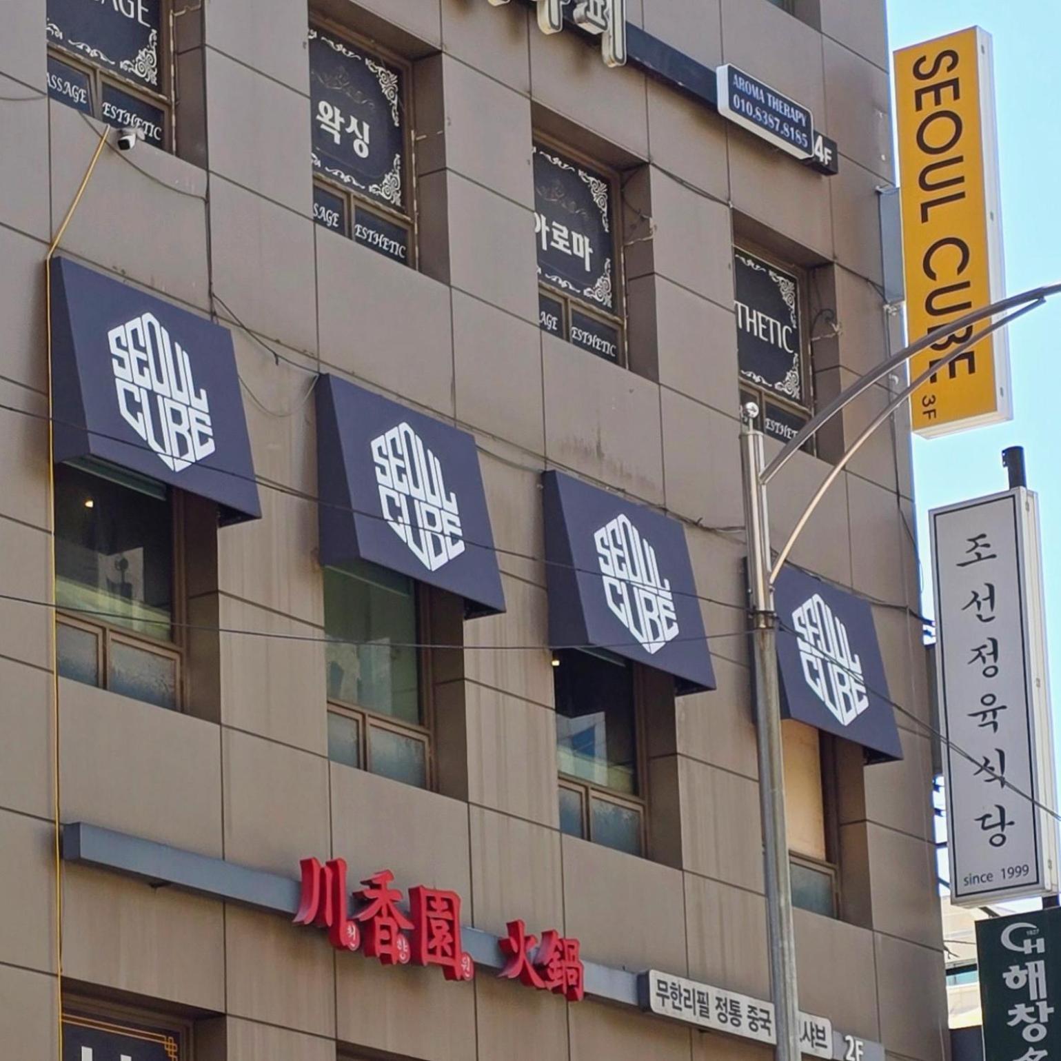 Seoul Cube Myeongdong Hotel Exterior photo